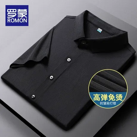 罗蒙夏季衬衫男冰丝无痕短袖上衣服男士2023新款商务休闲男装衬衣商品大图
