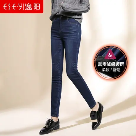 逸阳女裤2023冬新款加绒牛仔裤保暖加厚修身显瘦小脚铅笔裤子2898商品大图