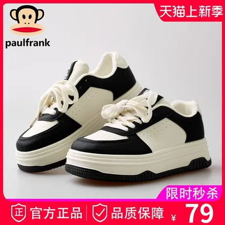 大嘴猴美式板鞋女时尚百搭小白鞋2024春秋新款厚底黑白熊猫休闲鞋商品大图