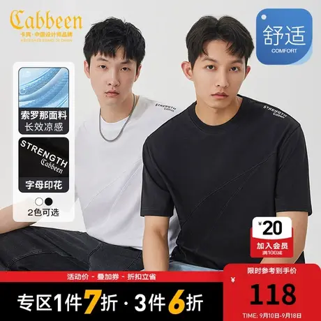 卡宾男装 索罗那凉感T恤2023夏新款字母印花宽松短袖潮流街头H图片