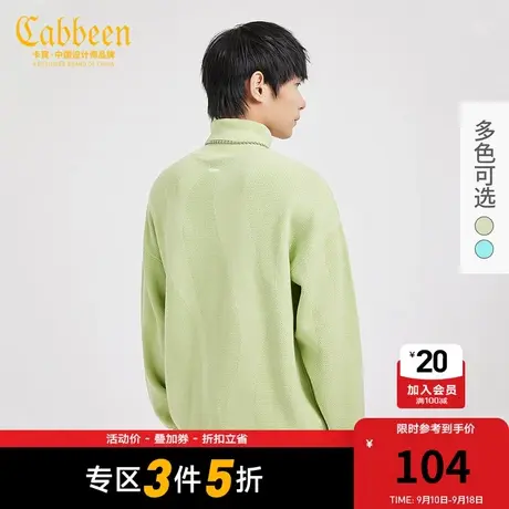 Cabbeen卡宾男装休闲圆领长袖线衫简约绣花慵懒风W图片