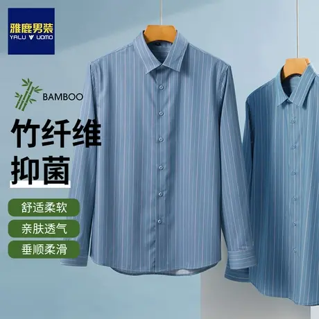 雅鹿条纹衬衫男士长袖春秋季新款商务上衣休闲时尚衬衣薄款外套商品大图