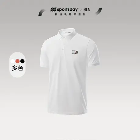 HLA/海澜之家sportsday潮流运动POLO衫23春夏新款刺绣短袖t恤男士图片