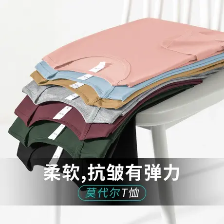 莫代尔长袖t恤男圆领上衣服内搭纯色打底衫秋季小衫秋衣潮流百搭商品大图