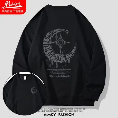 美式潮牌复古街头圆领卫衣男宽松大码嘻哈秋季薄款个性设计感上衣图片