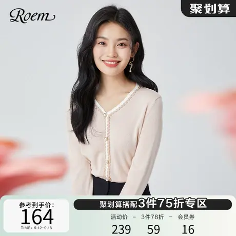 Roem春秋新款商场同款通勤温柔风软糯修身撞色V领薄款针织衫女商品大图