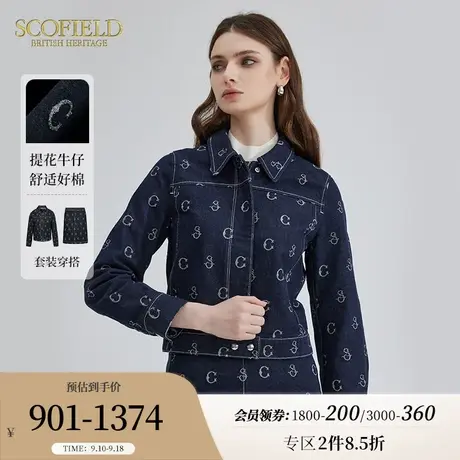 Scofield女休闲牛仔棉短外套复古印花短款夹克套装2023秋季新款商品大图