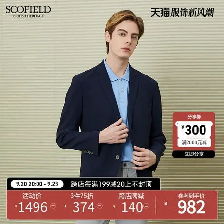 SCOFIELD男秋柔软天丝弹力泡泡纱舒适休闲简约纯色翻领西装外套男商品大图