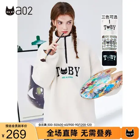 a02潮酷宽松立领卫衣秋冬新品仿羊羔毛卫衣百搭休闲保暖上衣商品大图