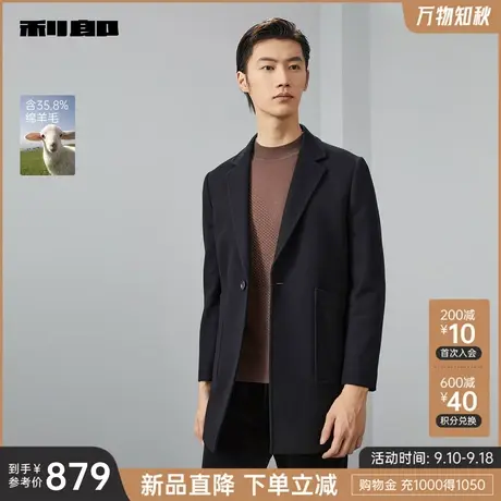 【绵羊毛】利郎官方 毛呢大衣男2023冬商务中长款男士保暖外套商品大图