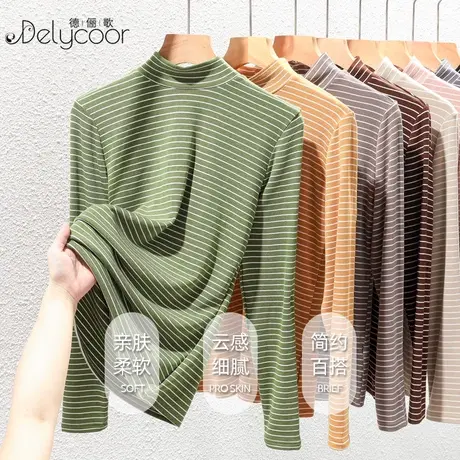 条纹打底衫女2023春夏季新款半高领长袖纯棉t恤修身显瘦内搭上衣图片