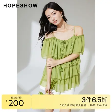 红袖outlets一字肩吊带hopeshow2022夏季新款女层叠减龄轻薄上衣图片