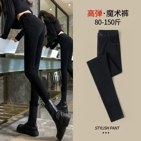加绒黑色打底裤女外穿高腰秋冬2023年新款紧身显瘦魔术铅笔小脚裤商品大图