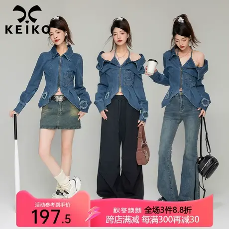 KEIKO [两穿]酷辣假两件式牛仔外套秋季新款美式复古显瘦夹克上衣图片