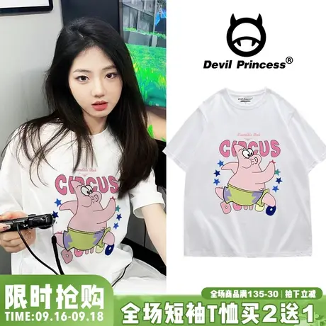 韩风ins甜系宽松白色短袖t恤女chic百搭正肩纯棉校园风半袖上衣夏商品大图