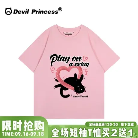 甜酷少女风粉色正肩短袖t恤女下衣失踪宽松大版小众卡通百搭上衣商品大图