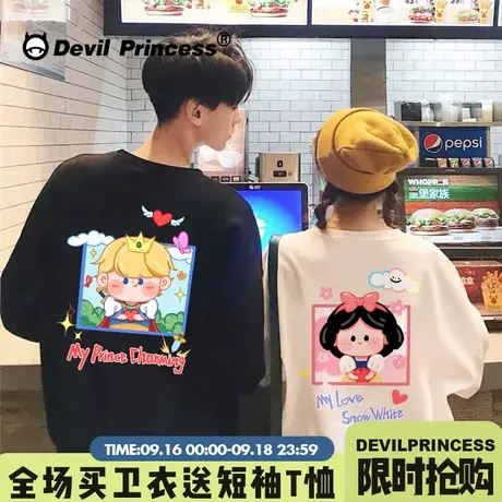 小众设计感卡通情侣卫衣ins潮学生宽松韩版法式情侣装秋季情侣版商品大图