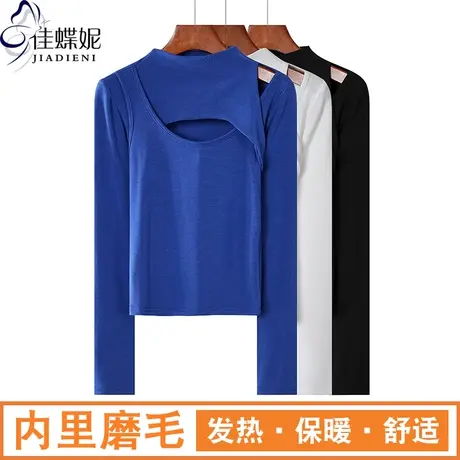 秋冬新款韩版半高领镂空修身纯色内里磨毛长袖体恤内搭上女打底衫图片