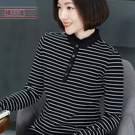 2023大码女装条纹立领长袖冬装打底衫上衣服t恤小衫冬季外穿新款商品大图