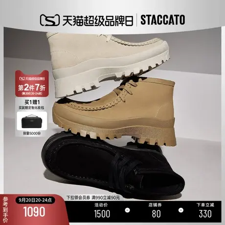 思加图2023冬季新款美式复古工装靴增高厚底鞋短靴女靴子S4365DD3商品大图