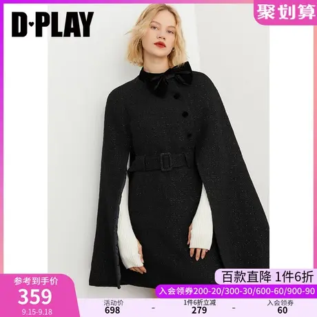 DPLAY德帕拉秋装冬款复古宫廷风黑色定制亮片香风粗花呢斗篷图片