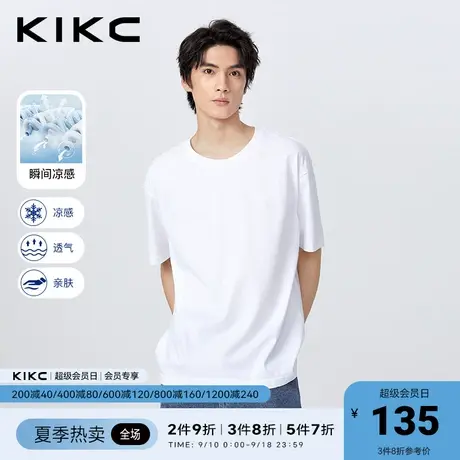 kikc凉感抗菌t恤男2023春夏新款商场同款发泡印花卉简约白色短袖商品大图