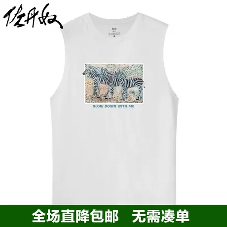 佐丹奴联名无袖t恤男针织纯棉原创油画风印花圆领背心男91093077图片