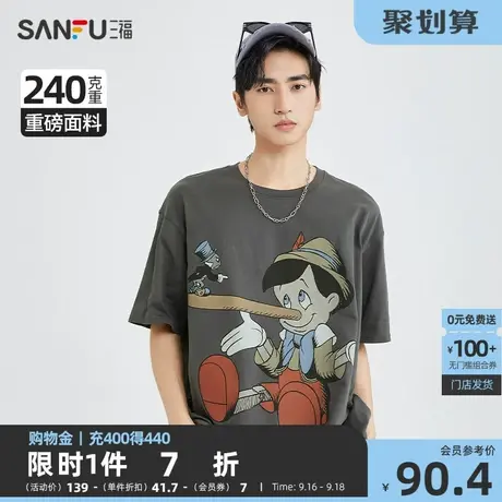三福2023夏男士匹诺曹图案纯棉重磅短T恤 街头宽松上衣471070商品大图
