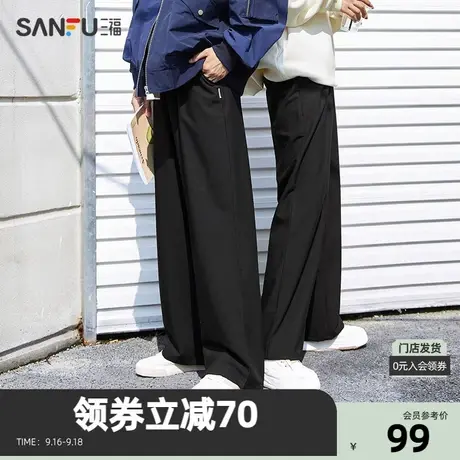 三福2023秋男士小标设计纯色西裤休闲裤 简约宽松长裤男472692Z商品大图