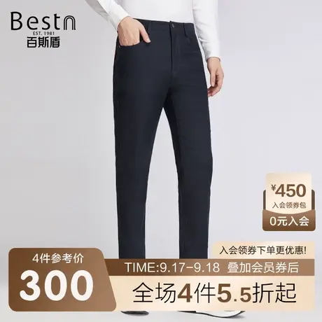 [莫代尔]百斯盾男装休闲裤2023秋季新款时尚百搭直筒显瘦男士长裤商品大图
