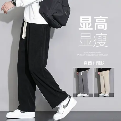 裤子男士春秋季2023新款潮流阔腿灯芯绒卫裤宽松直筒运动休闲长裤商品大图