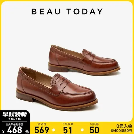 BeauToday真皮棕色乐福鞋女羊皮2023秋BT通勤复古英伦小皮鞋单鞋商品大图