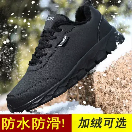 雨鞋男鞋时尚钓鱼水鞋男款厨房厨师防滑鞋防水鞋大码加绒雨靴男士商品大图