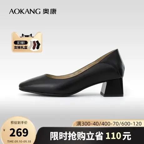 奥康女鞋 2023春季新款真皮舒适皮鞋女粗跟百搭商务休闲通勤单鞋商品大图