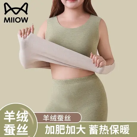 猫人德绒保暖背心女大码胖MM200斤女2023新款羊绒内衣吊带背心冬商品大图