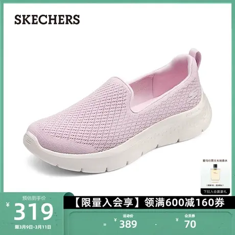 Skechers斯凯奇春新款女鞋一脚蹬健步鞋厚底缓震运动网面休闲鞋商品大图