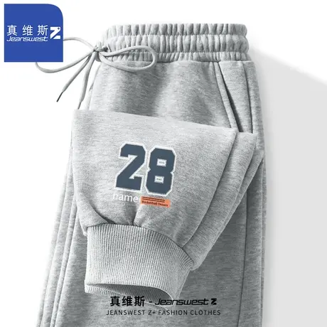 真维斯Z+长裤男2024春秋季新款潮牌宽松束脚卫裤青少年休闲裤子H商品大图