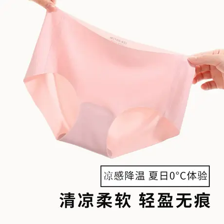 内裤女夏季薄款无痕冰丝高弹桑蚕丝抑菌裆短裤透气速干中腰三角裤商品大图
