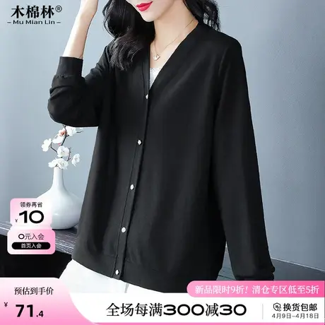 2024年春装新款胖mm大码女装上衣宽松遮肚显瘦200斤针织开衫外套商品大图