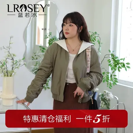 蓝若水大码女装胖MM冬装撞色翻领短款夹克外套加绒加厚棒球服图片