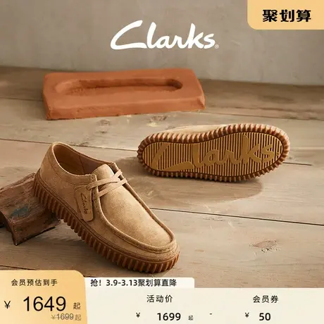 [父亲节礼物]Clarks其乐潮流饼干鞋男鞋单鞋复古时尚袋鼠休闲鞋男图片