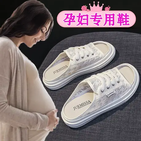 孕妇拖鞋夏天外穿防滑舒适半拖水肿宽松网面凉拖女平底休闲一脚蹬图片