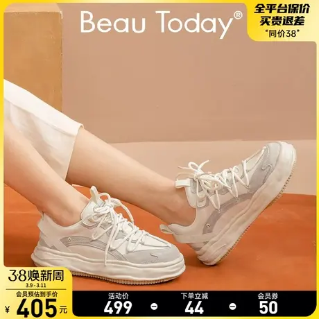 BeauToday厚底松糕鞋女春季休闲运动鞋增高复古板鞋老爹鞋女ins潮图片