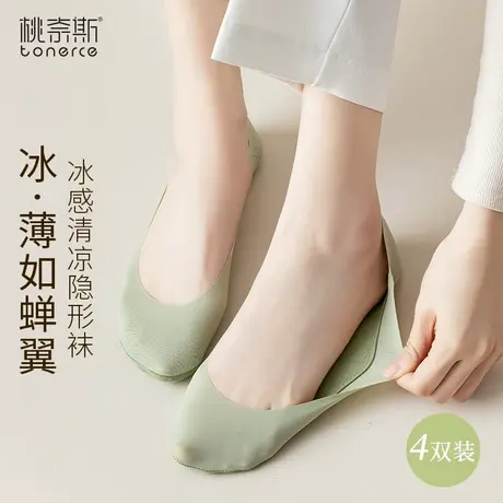 冰丝船袜女防滑不掉跟隐形浅口袜子夏季薄款防臭吸汗透气高跟鞋袜商品大图