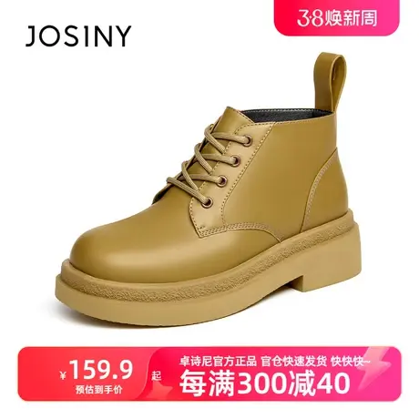 卓诗尼官方正品2024冬新款时尚系带粗跟马丁靴女黑色增高休闲靴子商品大图