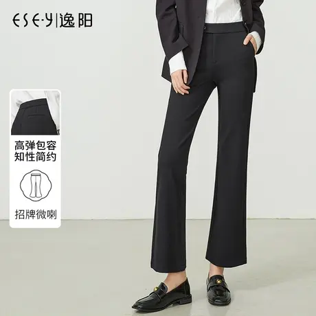逸阳黑色微喇西装裤女休闲裤2025新款八面弹力高腰秋季九分喇叭裤商品大图
