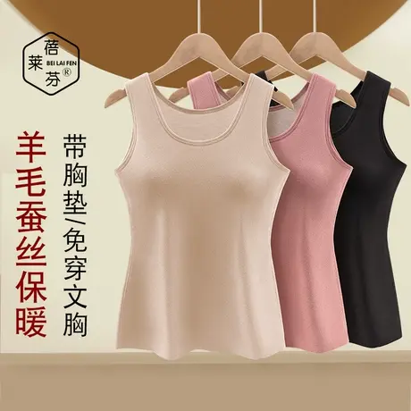 内穿防寒加大码羊绒保暖背心中老年女士带胸垫打底毛衫圆领内衣冬商品大图
