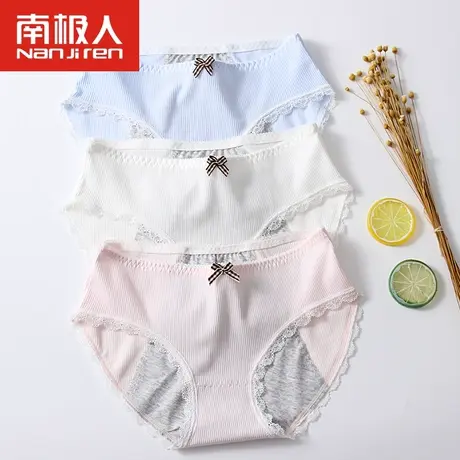 南极人生理内裤女可爱印花纯棉裆安全防侧漏月经期少女中腰内裤新图片
