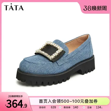 Tata他她厚底一脚蹬乐福鞋女牛仔蓝复古浅口单鞋2024春新7YQ21AA4商品大图