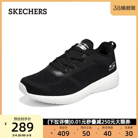 Skechers斯凯奇男鞋中老年爸爸鞋舒适休闲鞋绑带跑步鞋运动鞋春季商品大图